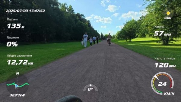 03/07/25 Evening commute