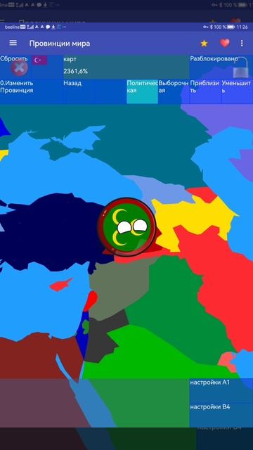 Османская империя смотреть онлайн