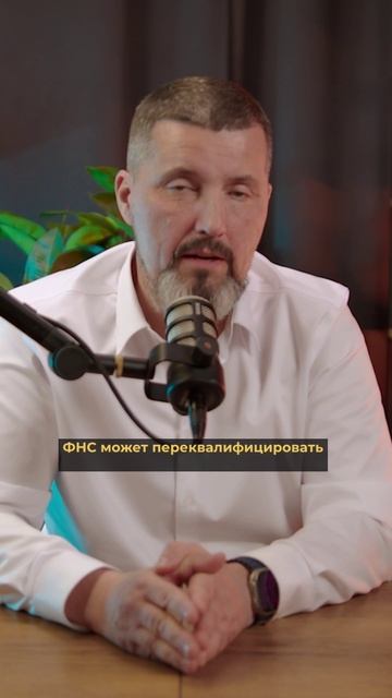 🎬Как онлайн-школам доначисляют миллионы налогов