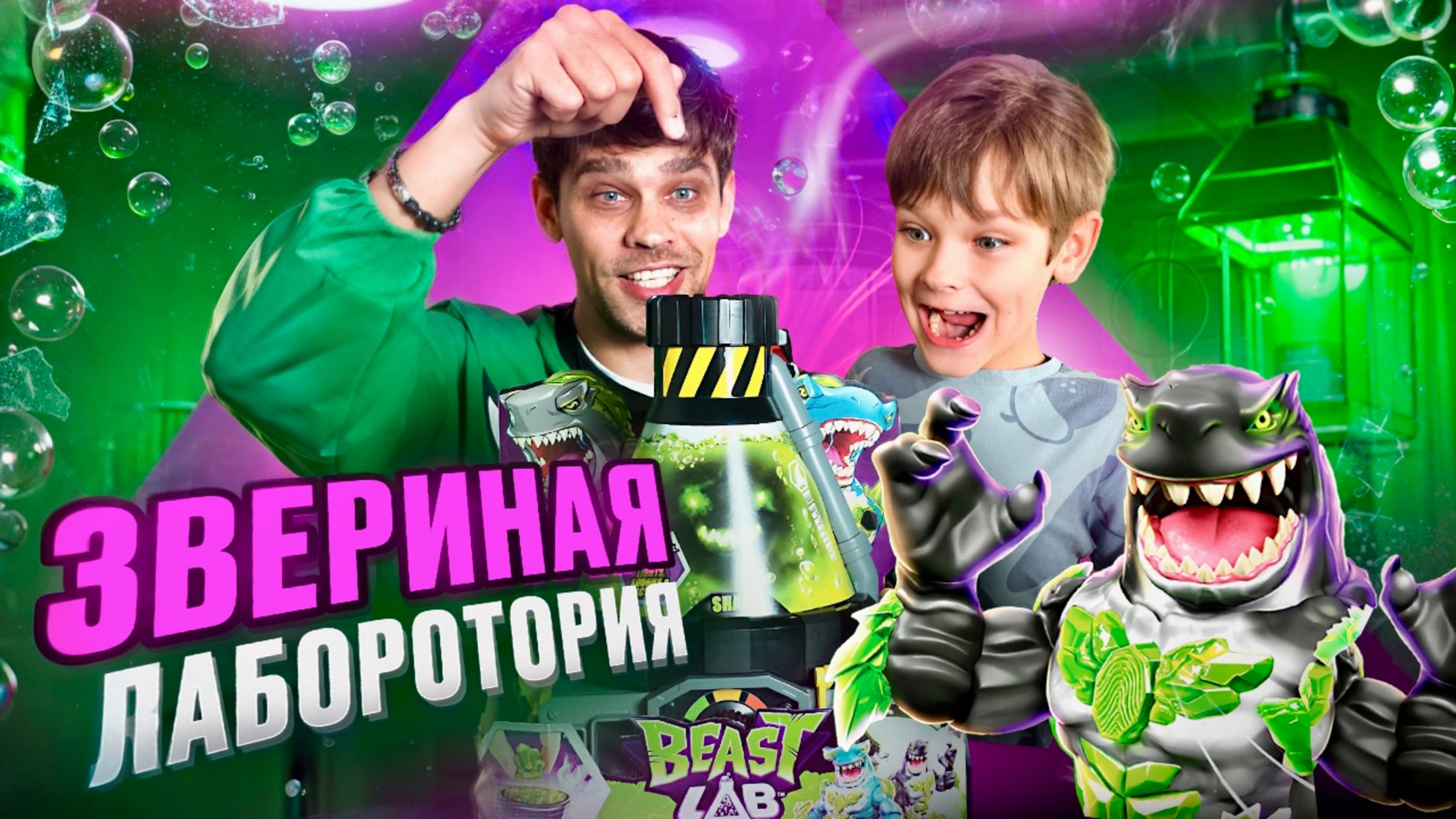 Трулалэло, ты ли это? 🦈 Космический гость вышел из заморозки! 🥶 смотреть онлайн