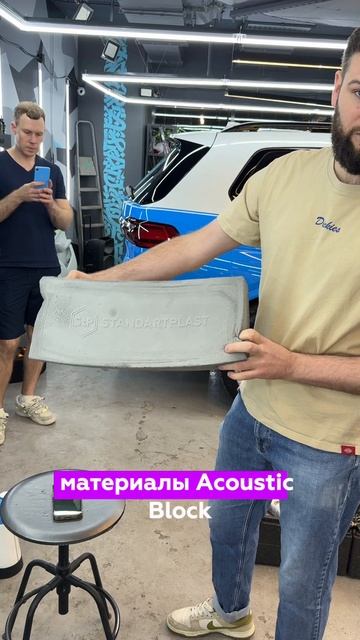 Тестируем шумоизоляцию Porsche Macan 🙀