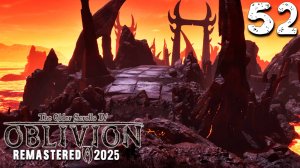 НАШЁЛ ЛУЧШИЙ  ЛУК В ИГРЕ (52) ► The Elder Scrolls IV Oblivion Remastered