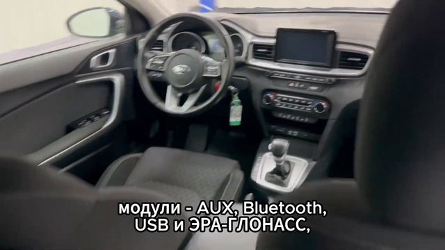 ⚡️ В продаже автомобиль с пробегом Kia Ceed (цена указана по ссылке в описании⬇️)