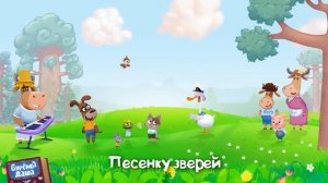 Бурёнка Даша. Караоке для детей | Развивающие мультфильмы 0+