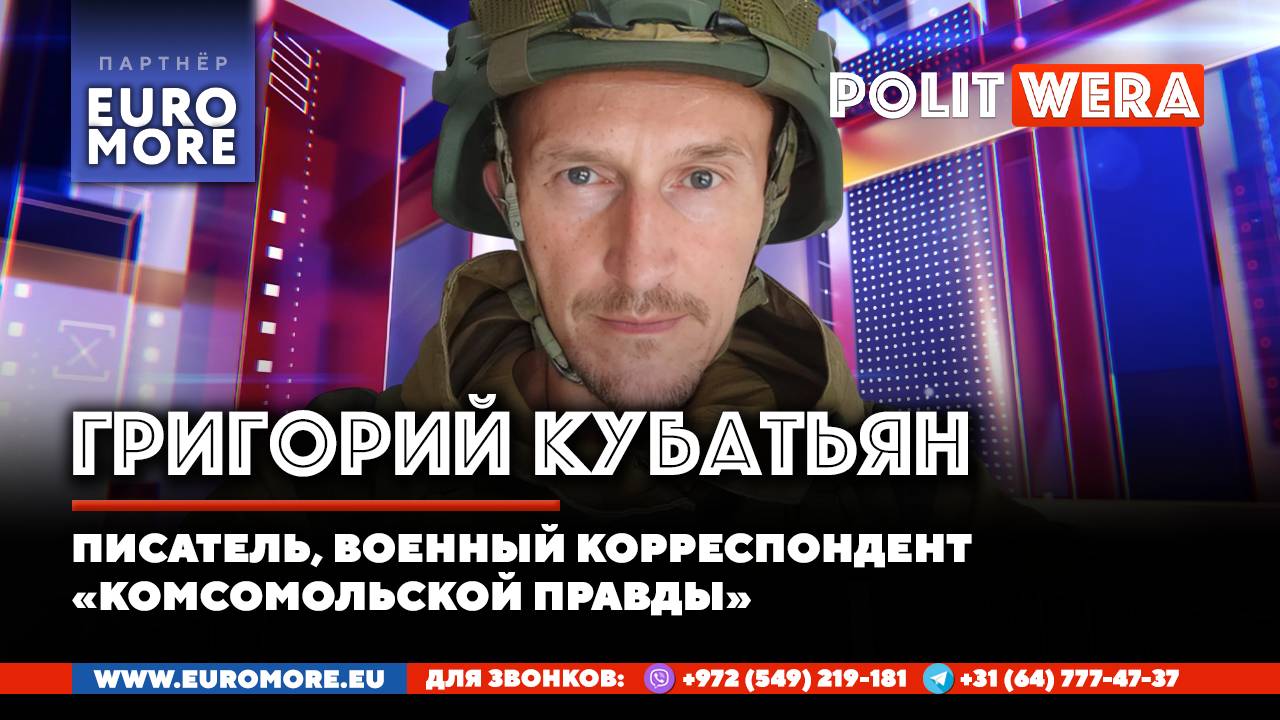 Военные подвиги в СВО.Истории отваги и мужества. смотреть онлайн