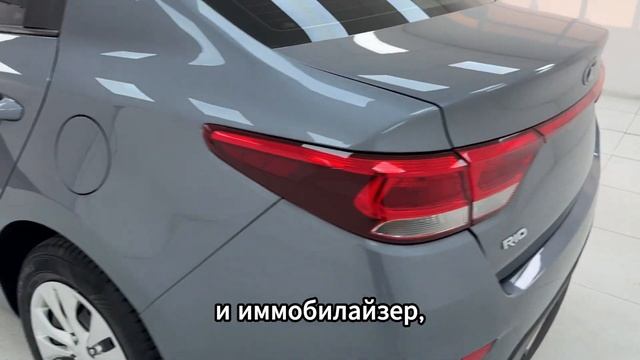 ⚡️ В продаже автомобиль с пробегом Kia Rio (цена указана по ссылке в описании⬇️)