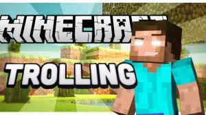 ИВАНГАЙ ТРОЛЛИТ ШКОЛЬНИКОВ В МАЙНКРАФТЕ i EeOneGuy в minecraft ТРОЛЛИНГ В MINECRAFT №8