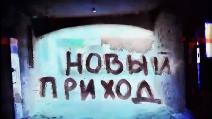 Reels_Арт_Grunge_стиль