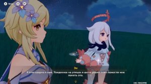 Сражение в Геншин Импакт: Инадзума, прохождение Геншин Импакт