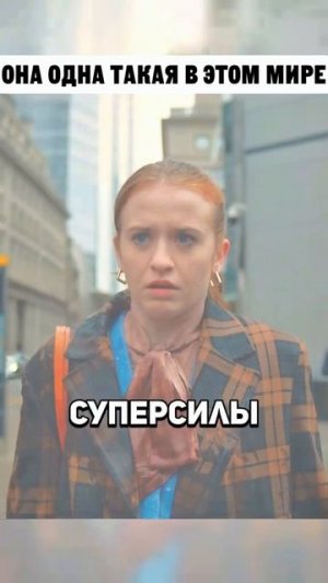 ФИЛЬМ НА ВЕЧЕР !