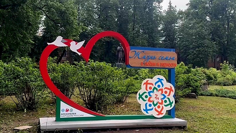 Парк. Калуга.