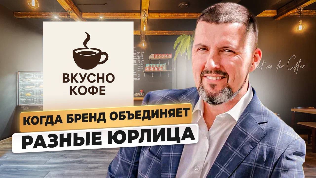 Единый бренд у группы компаний