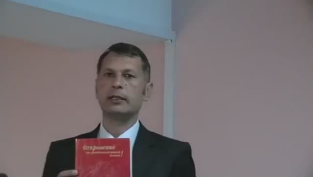 59-Шедевр дьявола - Сторожевая Башня смотреть онлайн