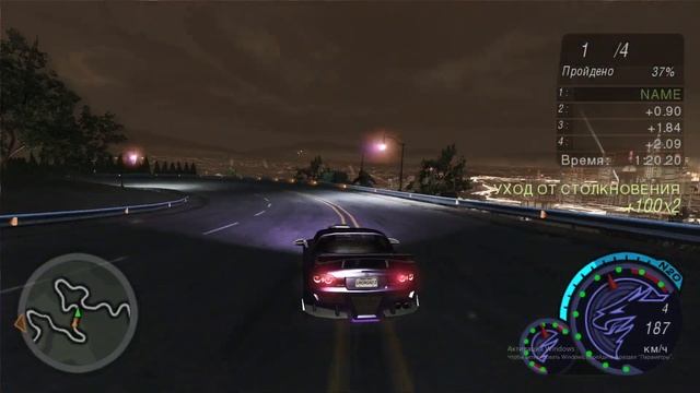 NFS UNDERGROUND-2 Часть #7