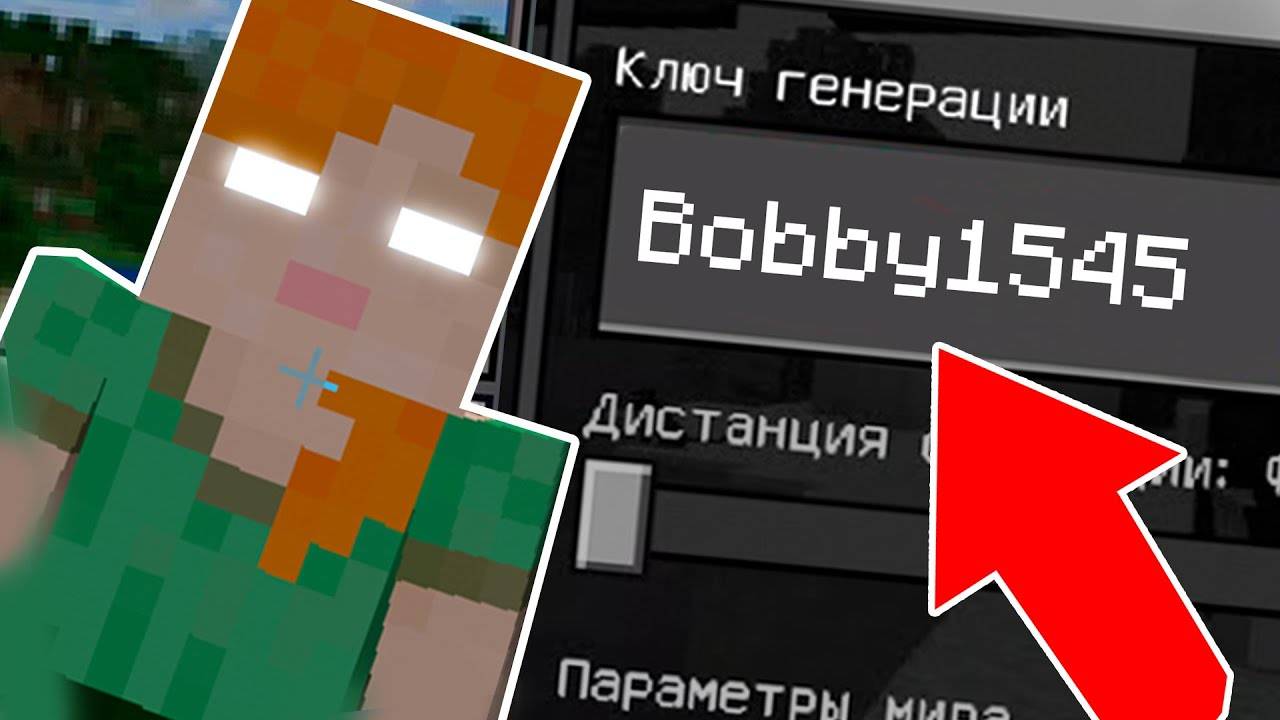 НИКОГДА НЕ ИГРАЙ НА СИДЕ Bobby1545 Бобби1545 Никита берг и Роменский смотреть онлайн