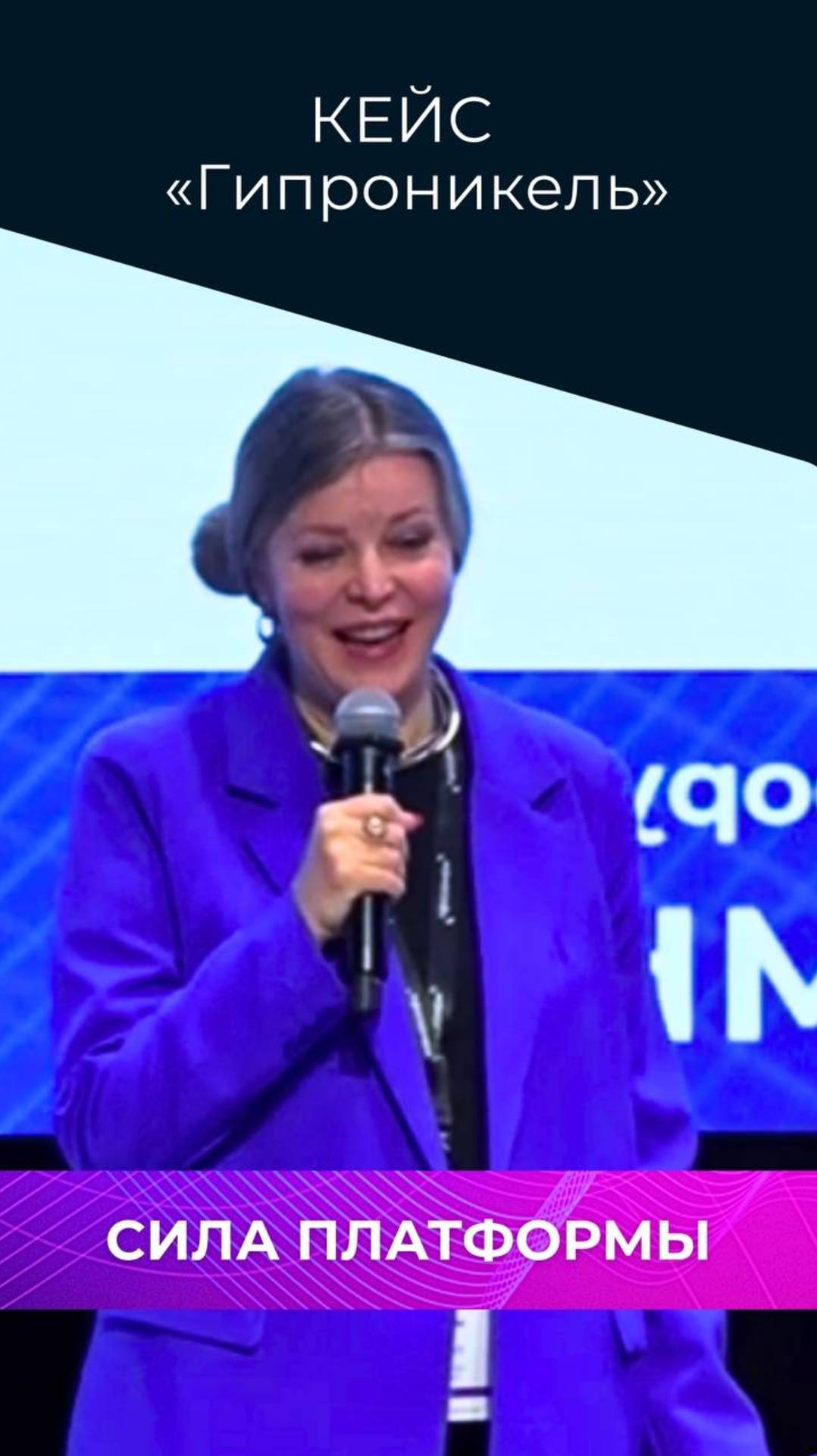 Импортозамещение в действии: как и почему «Гипроникель» перешел на nanoCAD смотреть онлайн