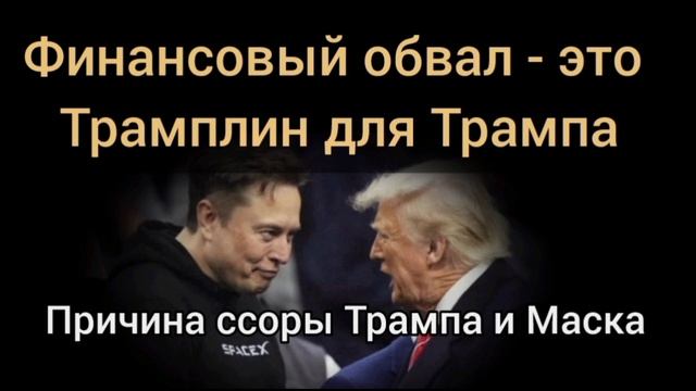 Новые тревожные сигналы с США.Хазин прав, прогноз сбывается смотреть онлайн