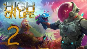 Прохождение High On Life #2 Охотник за головами