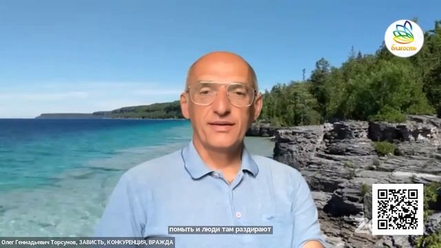 Как победить зависть смотреть онлайн