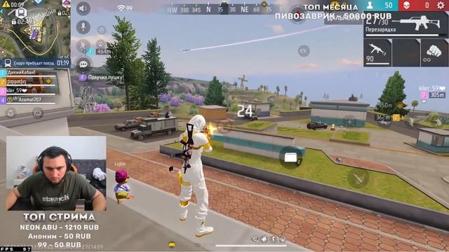 СТРИМ ФРИ ФАЕР Я БОЛЬШЕ НЕ БОМБЛЮ смотреть онлайн