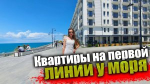 #Анапа Уникальный комплекс в Анапе, у самого моря