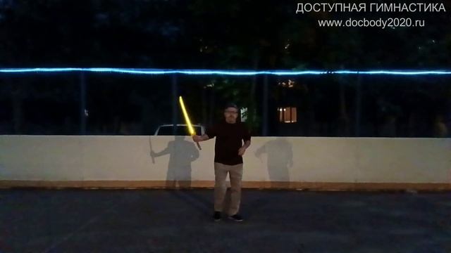 Вечерняя разминка со светящимся мечом катана (8)