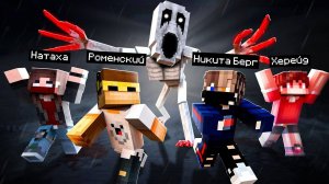 10 Лет этот Миф Преследовал Нас в майнкрафт