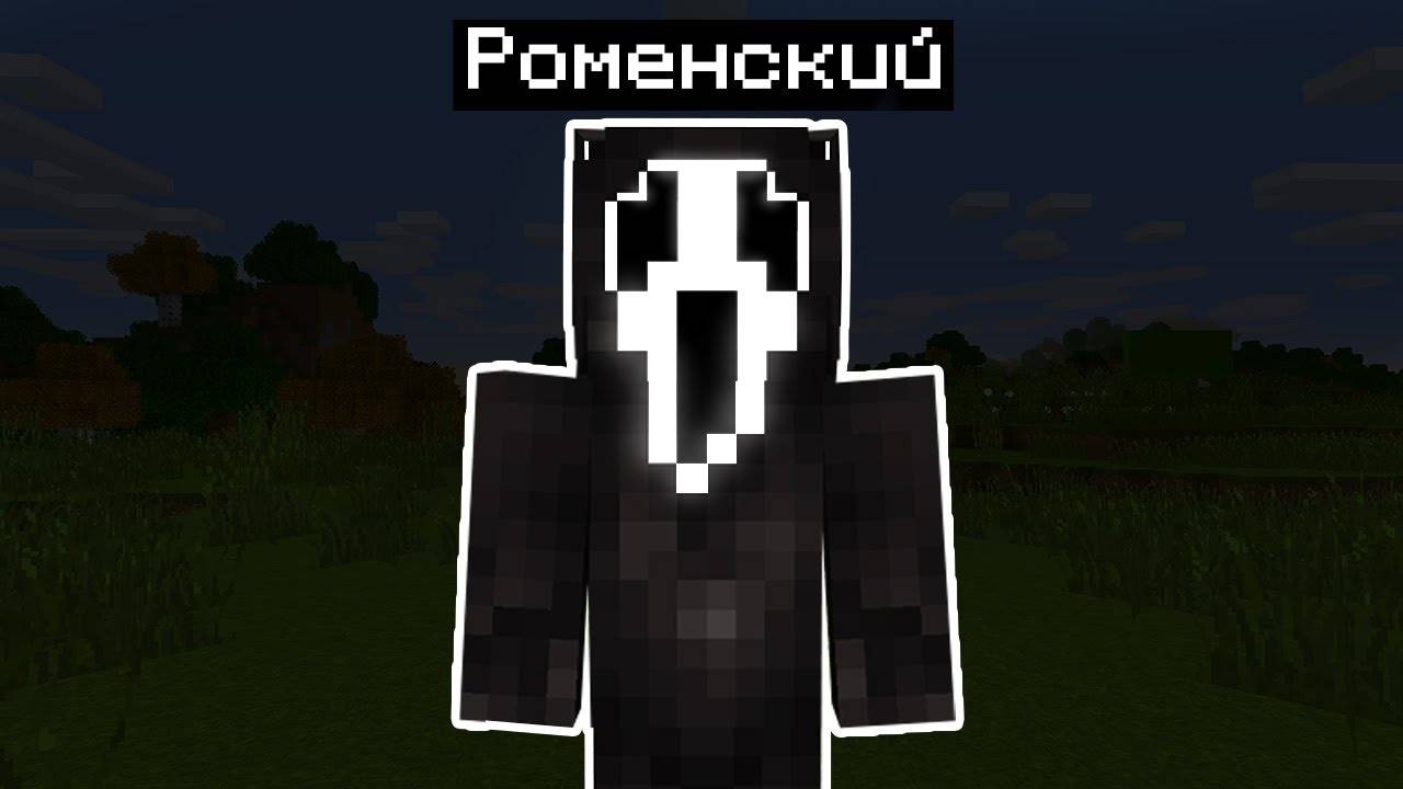 ПУГАЮ ШКОЛЬНИКОВ СКИНОМ КРИКА смотреть онлайн