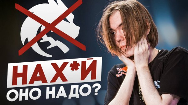 Кажется, donk хочет уйти из Spirit