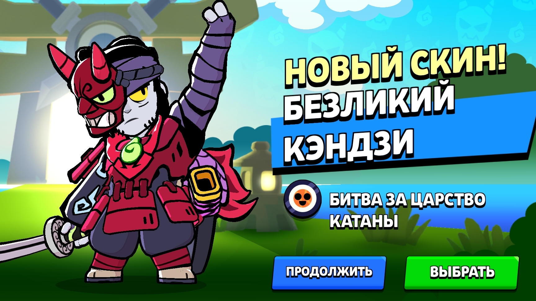 пуш кубков в браво старс 50к апнул 27000 кубков