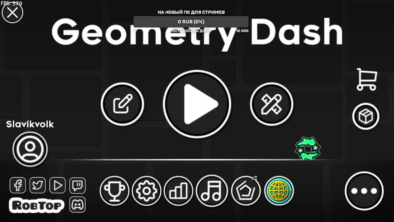 стрим по гд