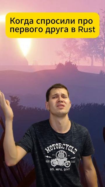 Rust первый друг #rust #раст смотреть онлайн
