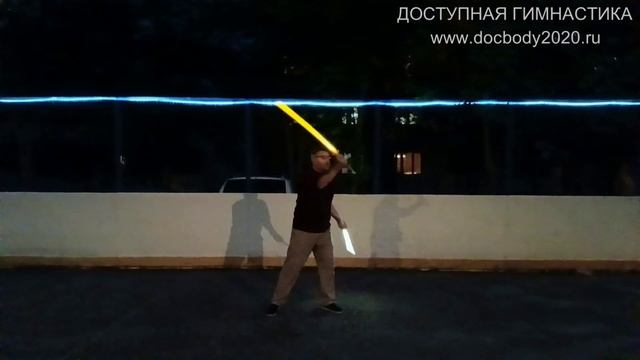 Вечерняя разминка со светящимся мечом катана (7)
