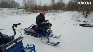 Первый Детский Мотобуксировщик ЮКОН