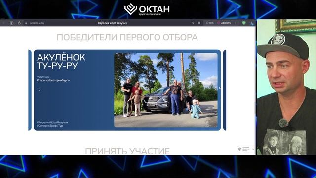 Дарим путёвку в Карелию / Карелия ждёт везучих / Конкурс смотреть онлайн