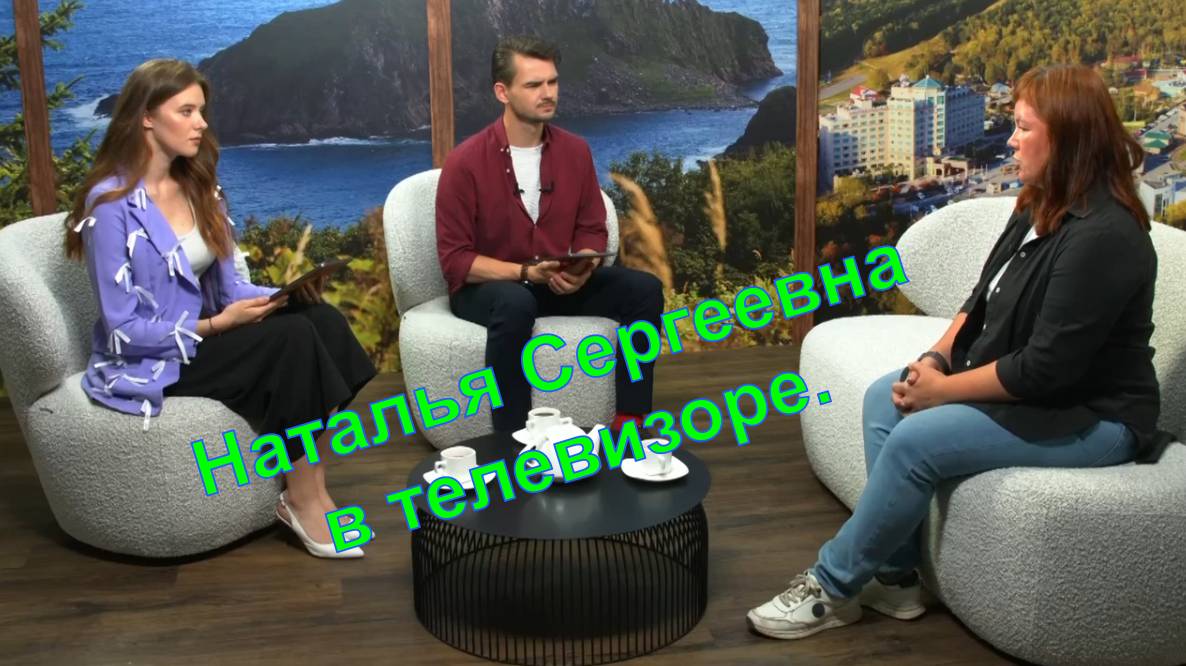 Наталья Сергеевна умничает в телевизоре. ОТВ.
