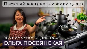Проверка кухни на здоровье / Фольга, тефлон, пластик: что из этого враг на кухне?