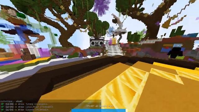 VimeWorld режим BLOCK PARTY не разу не выживал до 3 места