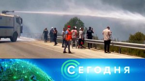 «Сегодня»: 4 июля 2025 года. 08:00 | Выпуск новостей | Новости НТВ