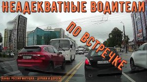 Неадекватные водители и хамы на дороге #765! Подборка на видеорегистратор!
