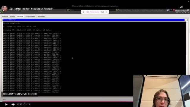 Исправление топологии АЛС смотреть онлайн