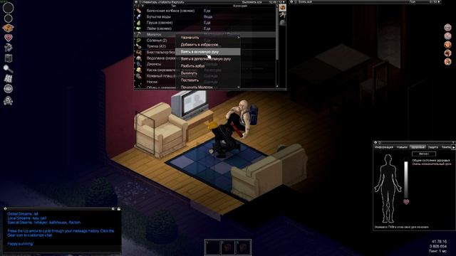 Project Zomboid 2025.07.02 - 21.03.43.02