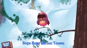 Бурёнка Даша. С наступающим Новым Годом | мультфильмы и песни для детей