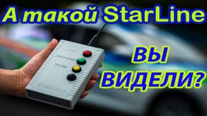 Старлайн беспилотный автомобиль. Беспилотник Starline в Казани
