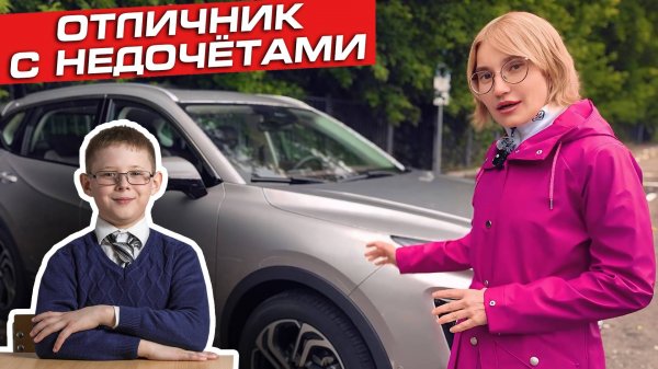 Bestune T90: почти идеал, но есть нюансы – наш честный обзор