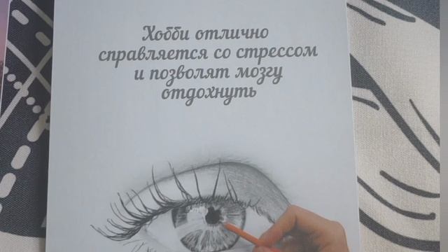 Послание на 4 июля