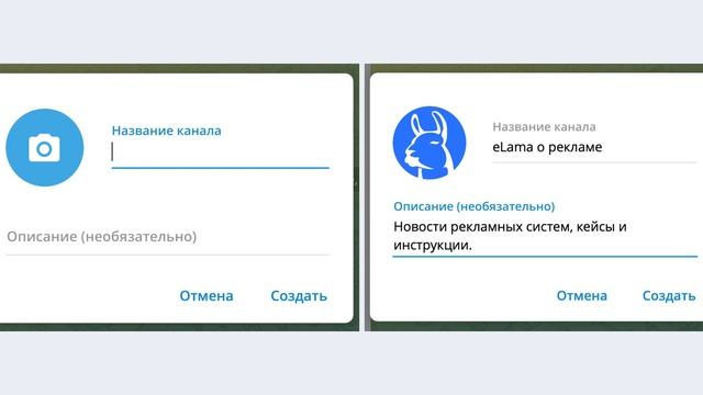 как прибавить подписчиков в телеграм канале бесплатно смотреть онлайн