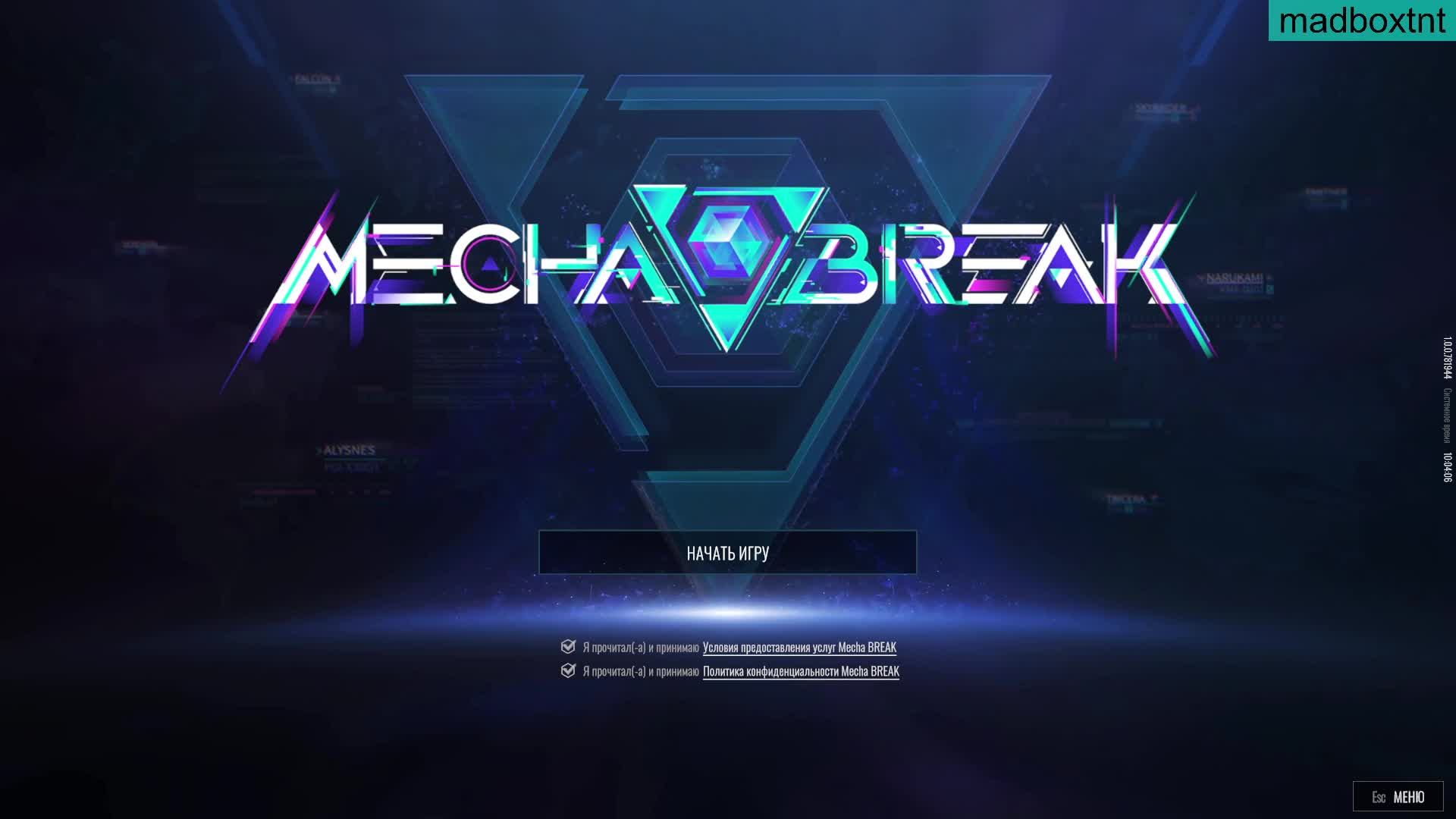 Mecha BREAK - Скрежет металла
