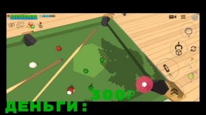 Жизнь офиса в чикен ган 5 лайков и 2 часть