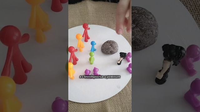 3/3 способов выйти из долгов. Расстановочная практика